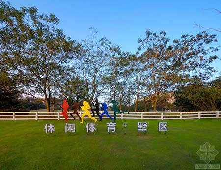 南京魯能泰山7號(hào)院住宅景觀